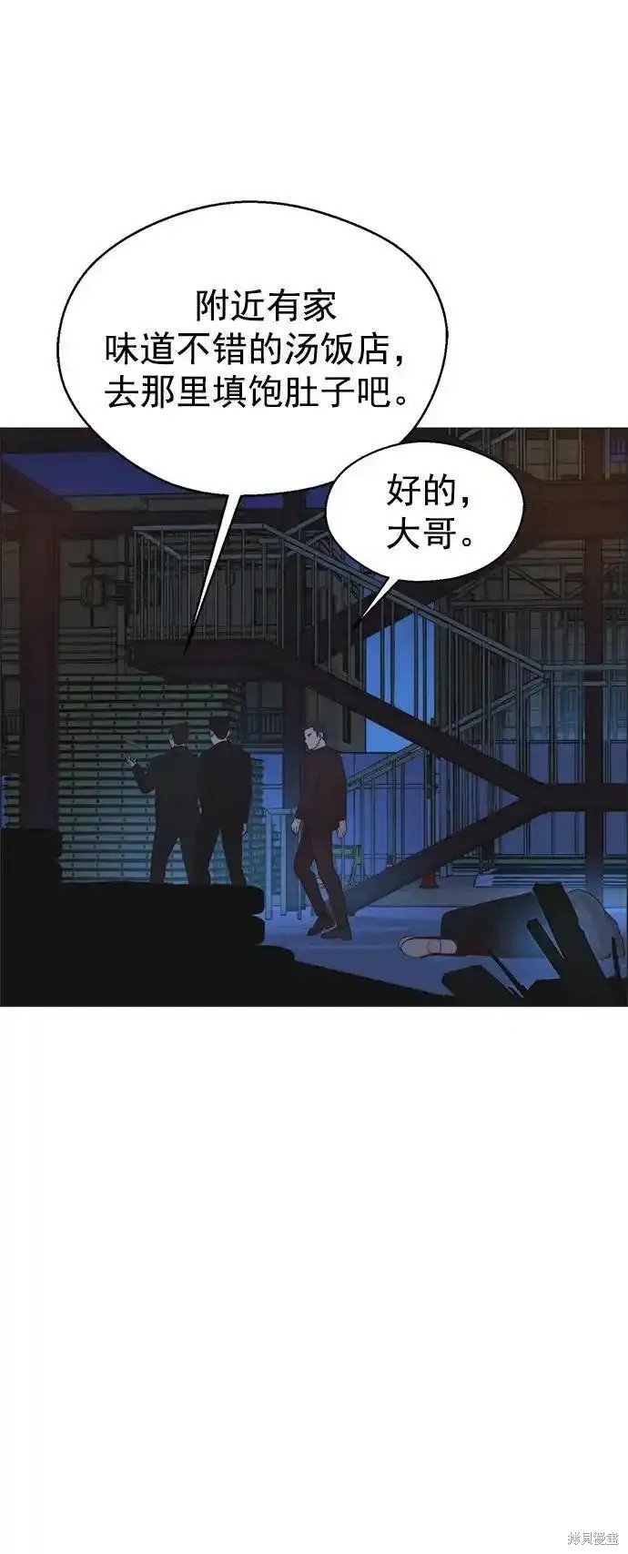 第174话