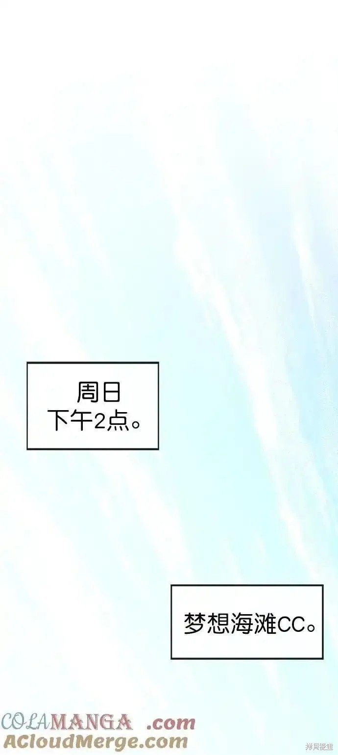 第174话