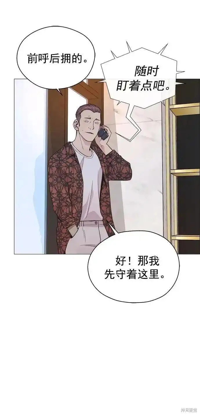 第174话