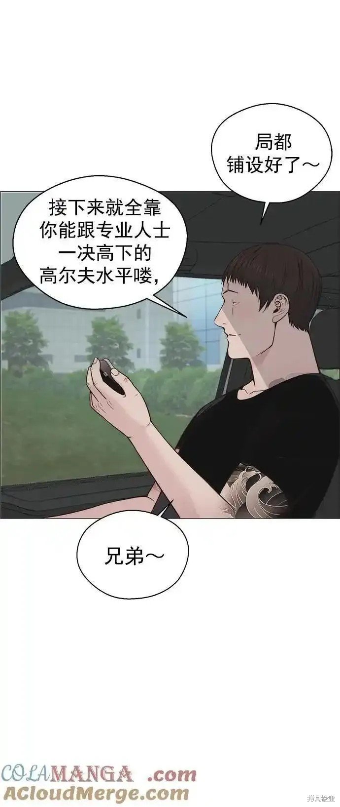 第174话