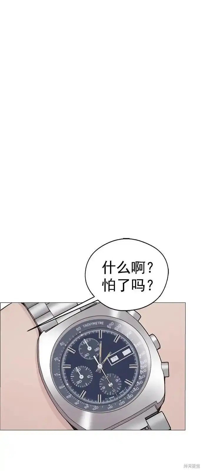 第174话
