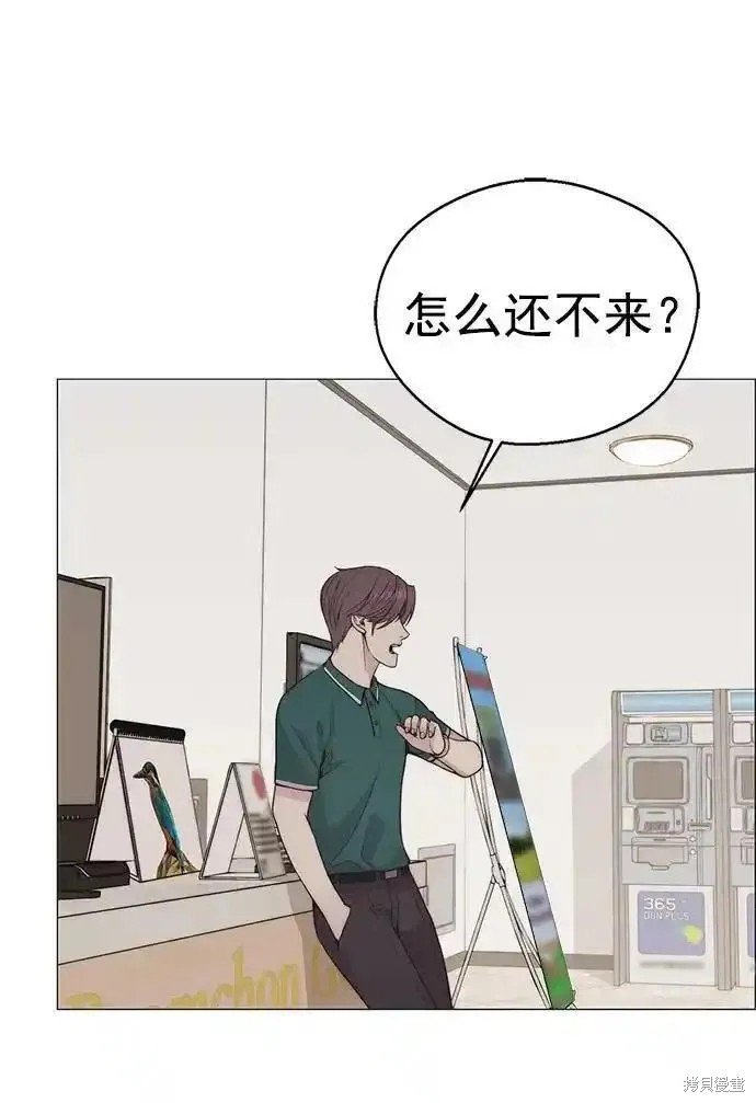 第174话