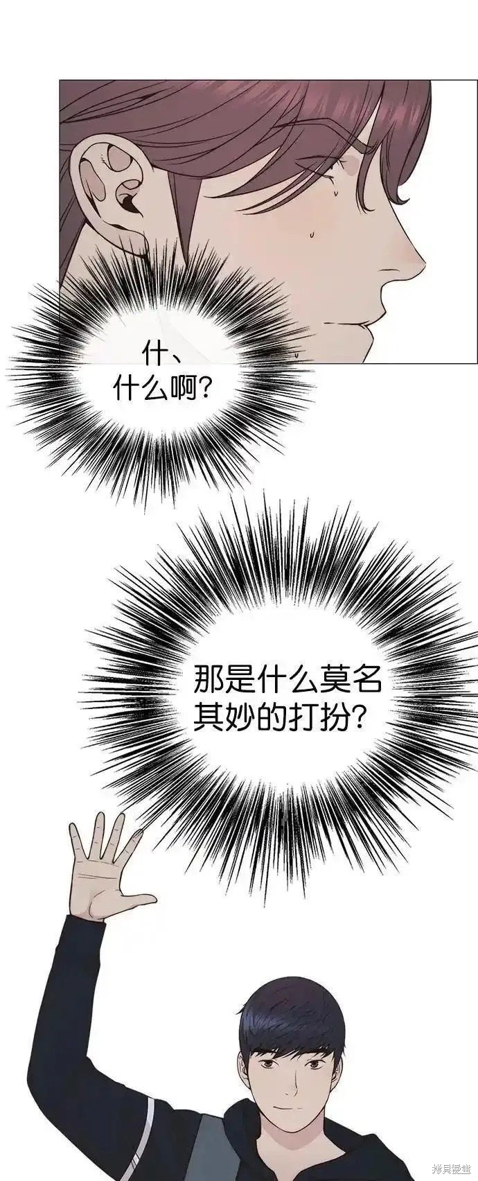 第174话