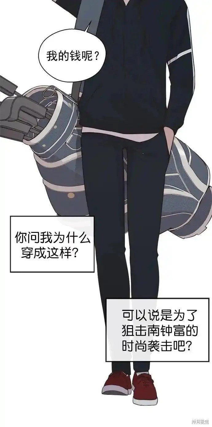 第174话