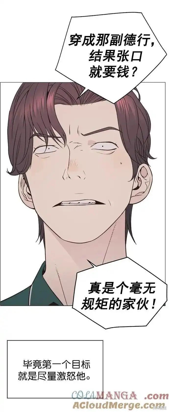 第174话