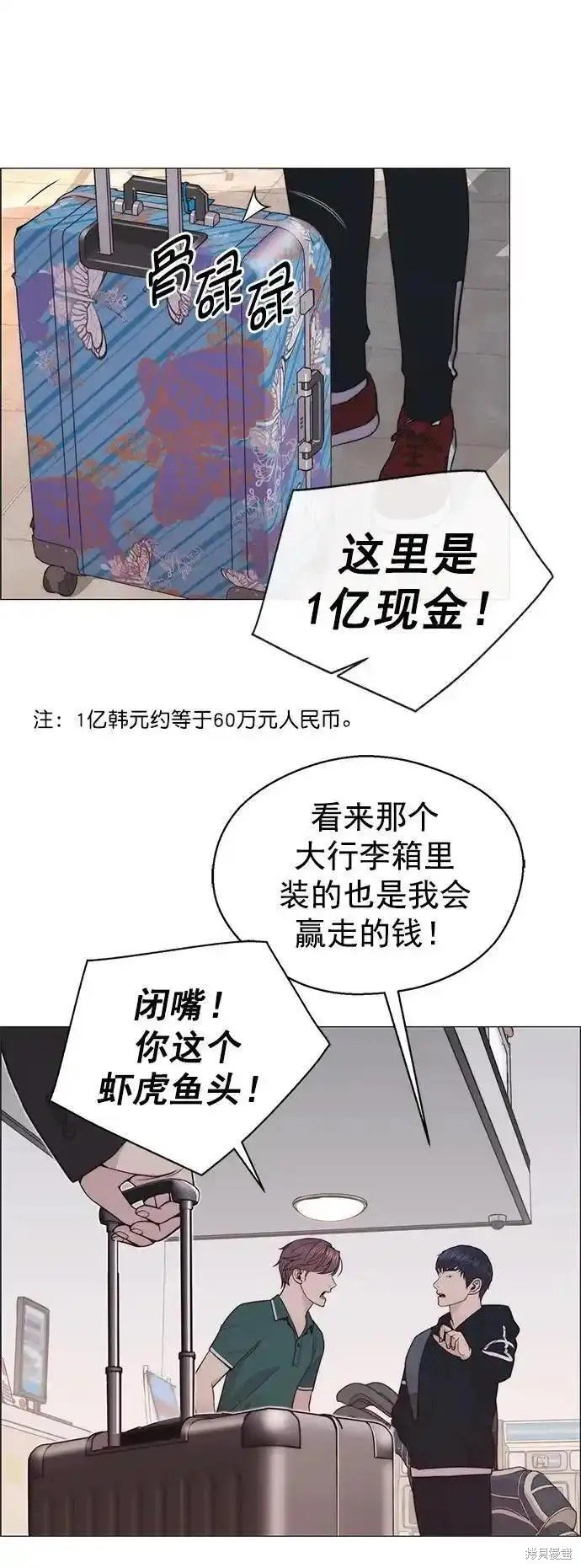 第174话
