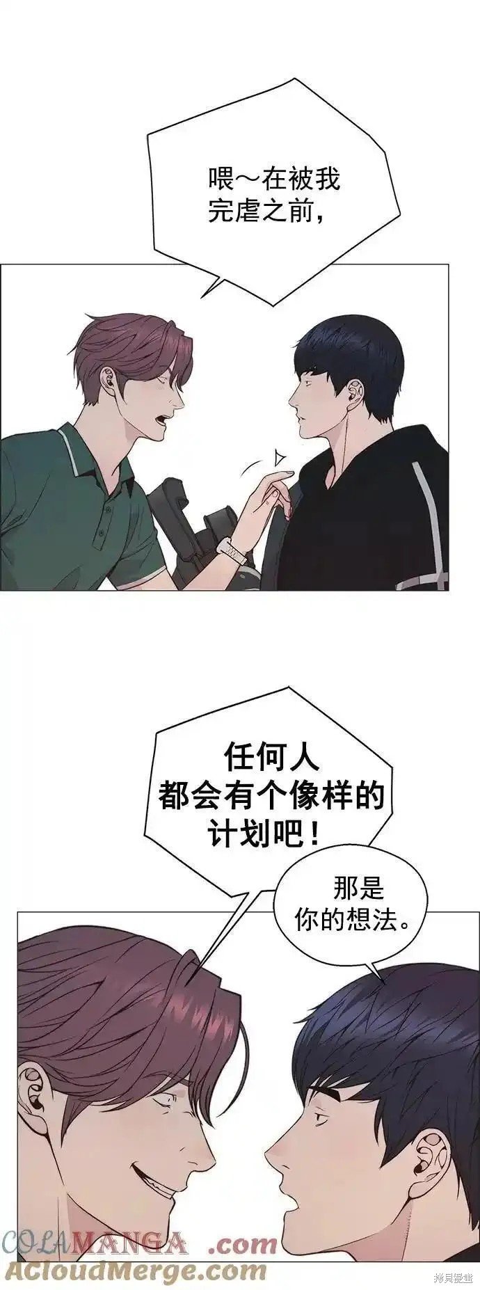 第174话