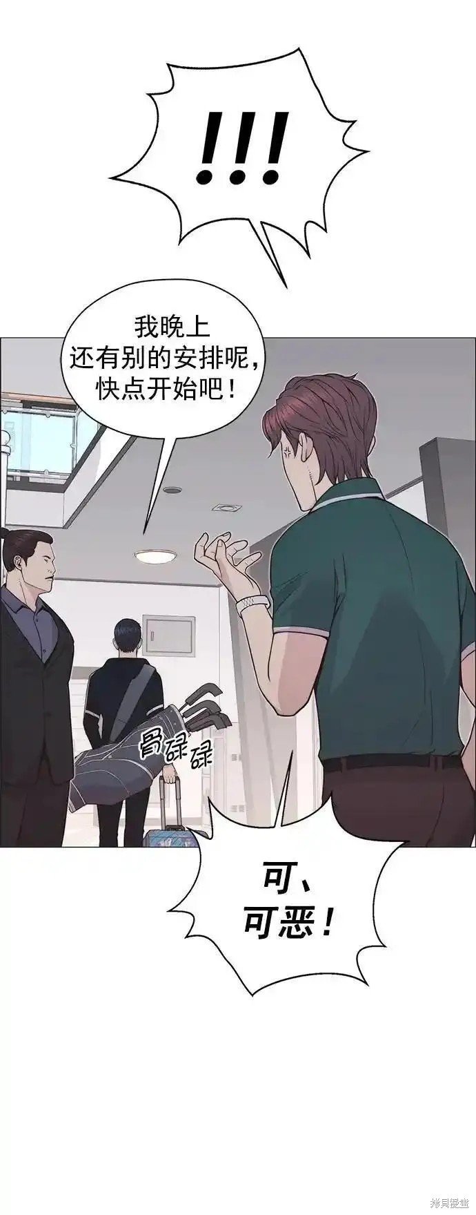 第174话