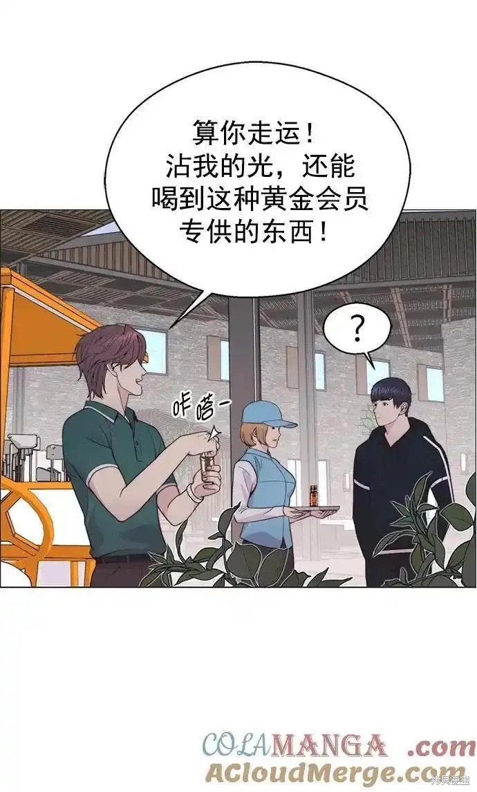 第174话