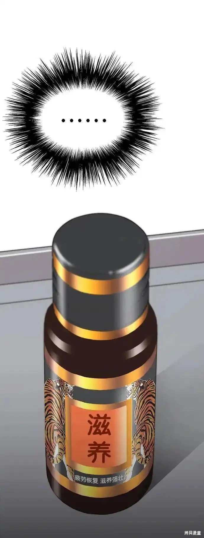 第174话