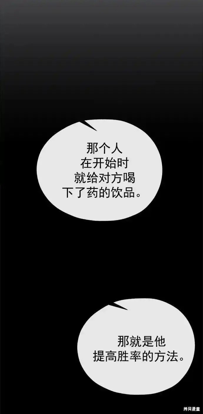 第174话