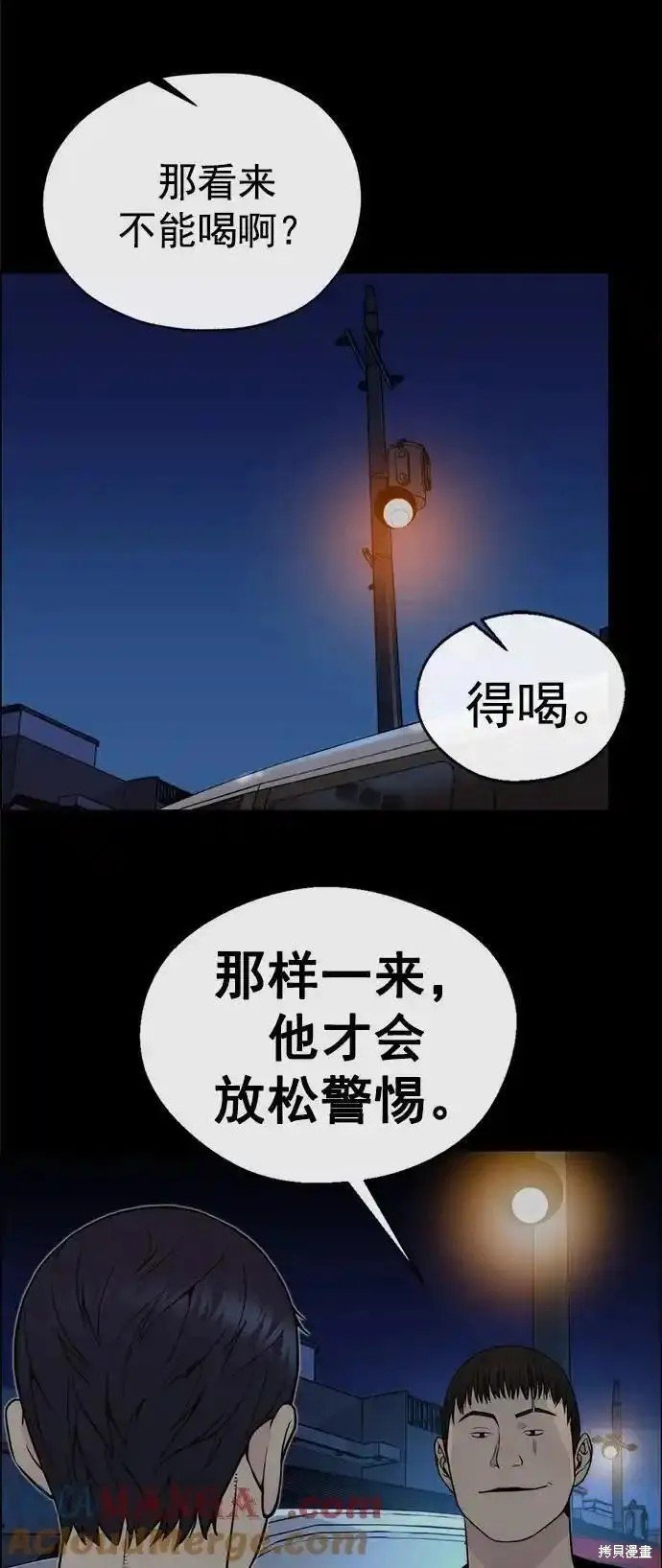 第174话