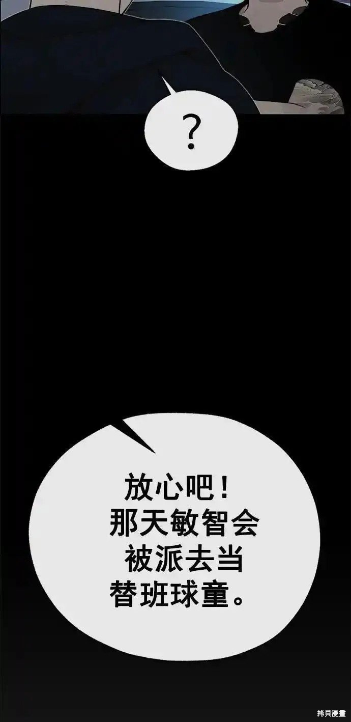 第174话