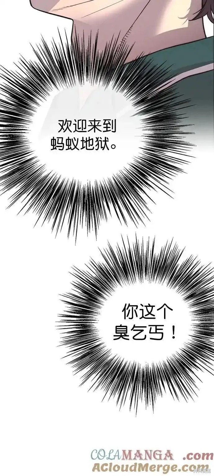第174话