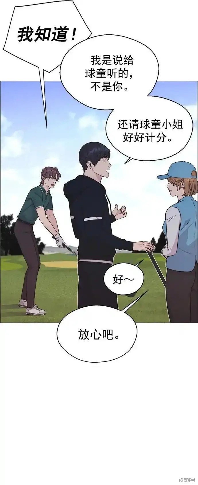 第174话