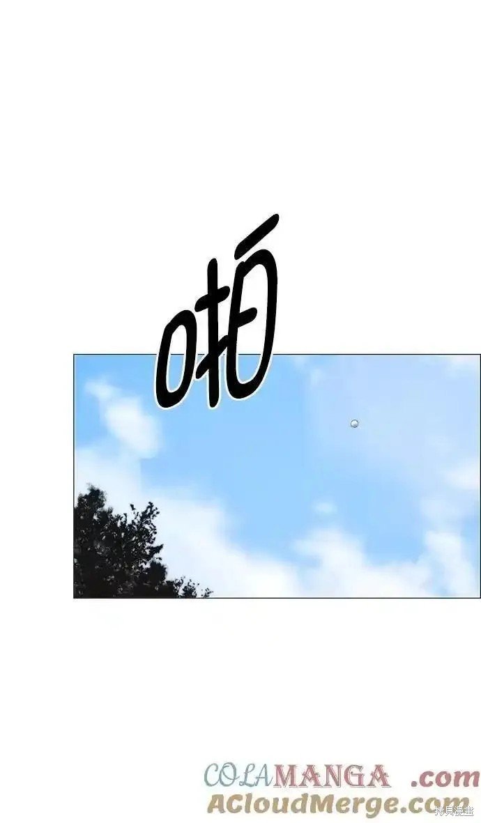 第174话
