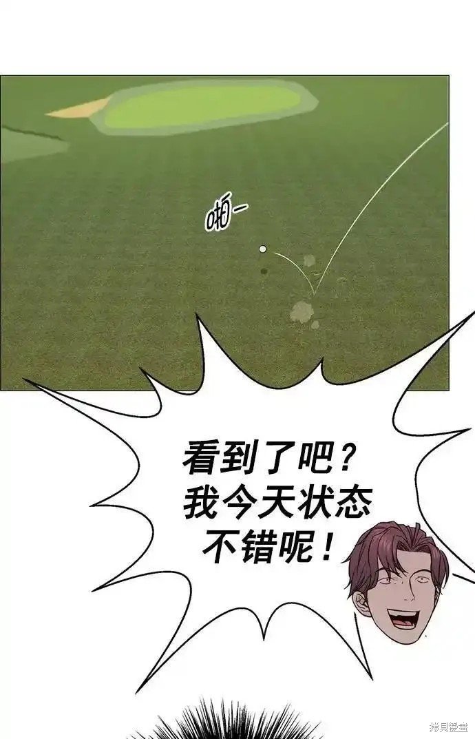 第174话