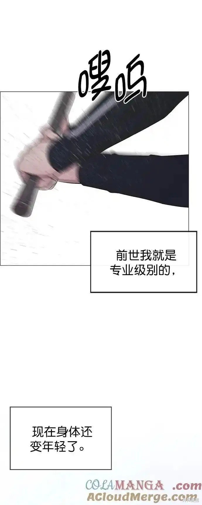 第174话