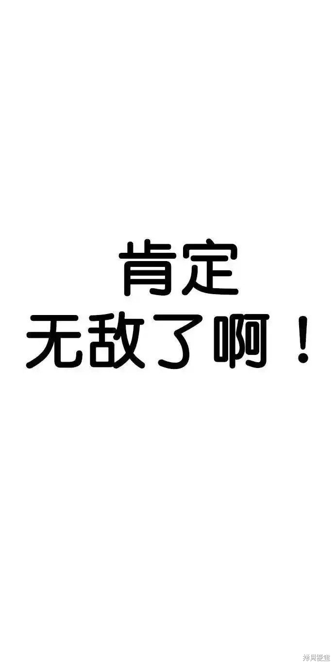 第174话