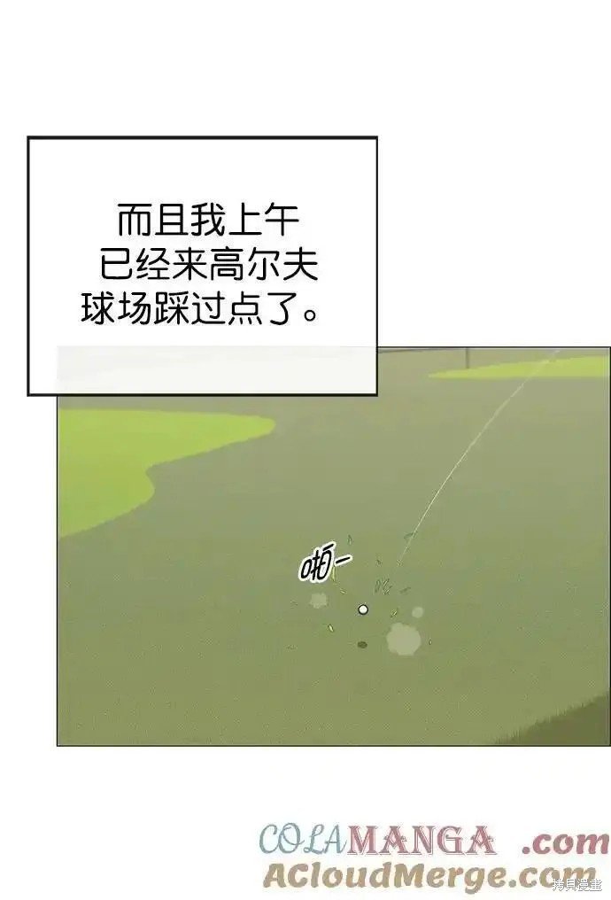 第174话