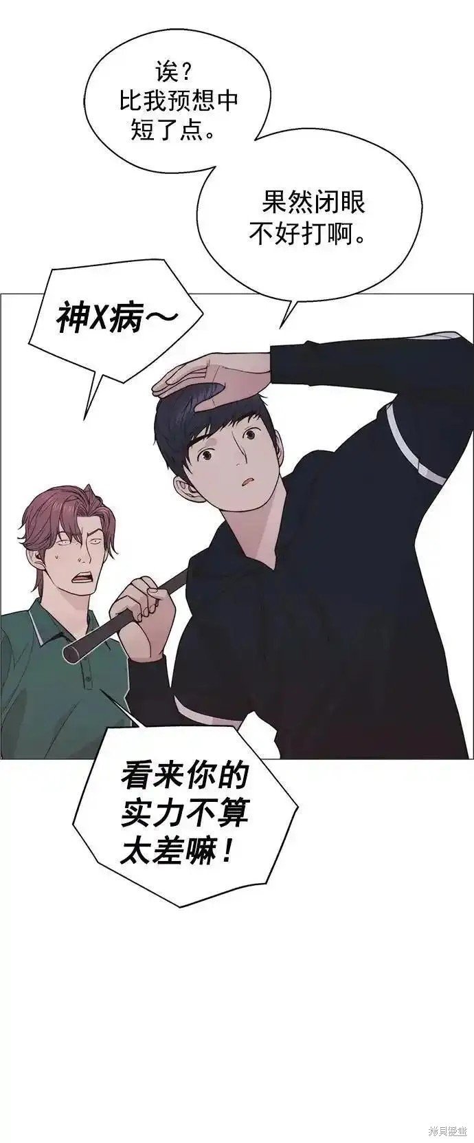 第174话