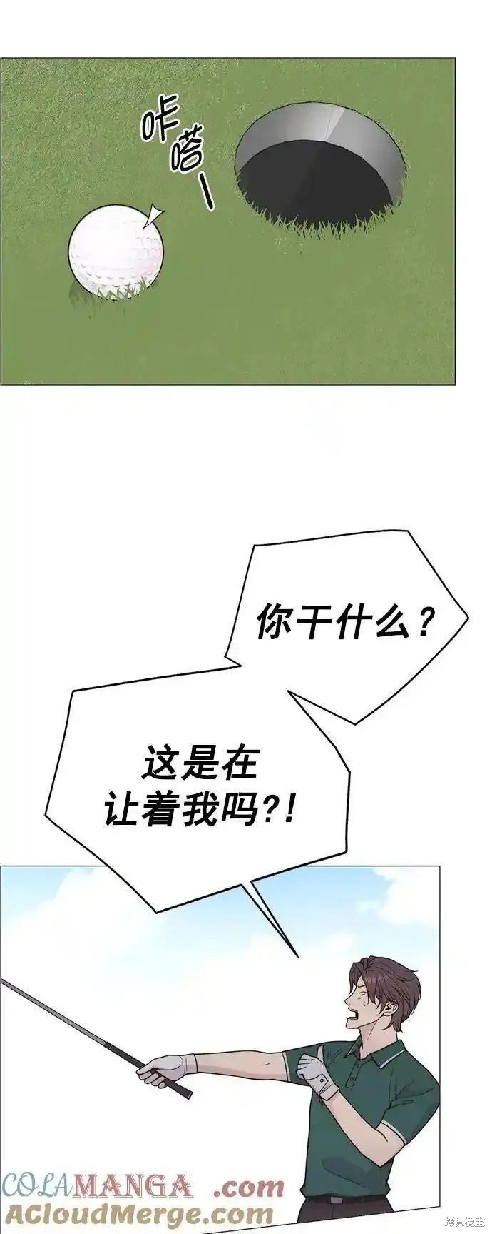 第174话