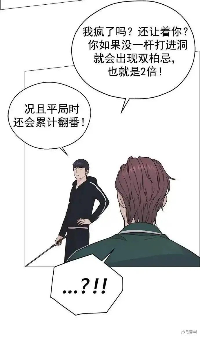第174话