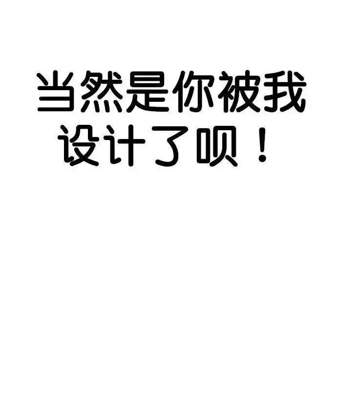 第174话