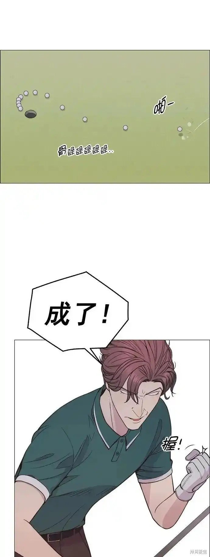 第175话