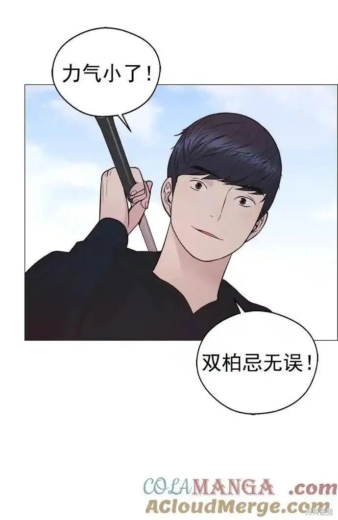 第175话