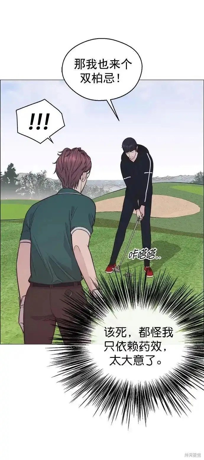 第175话