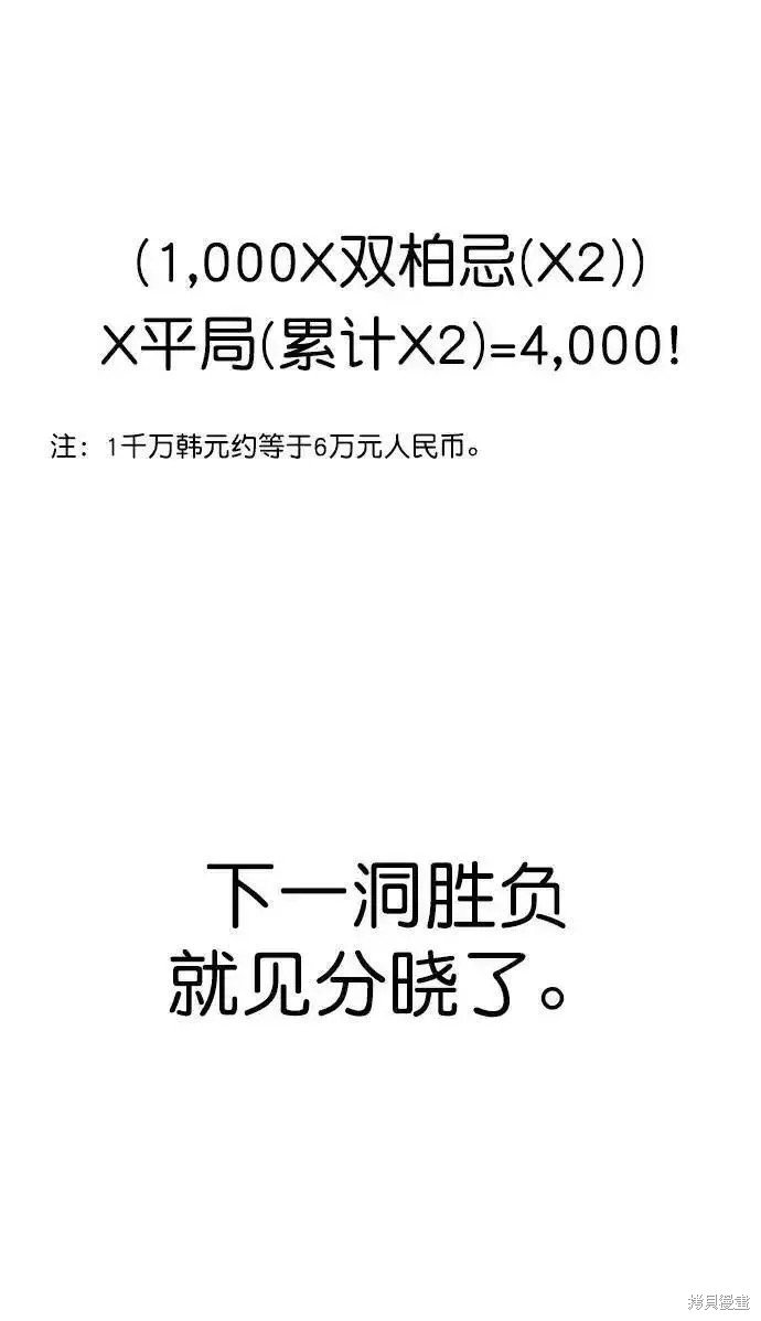 第175话