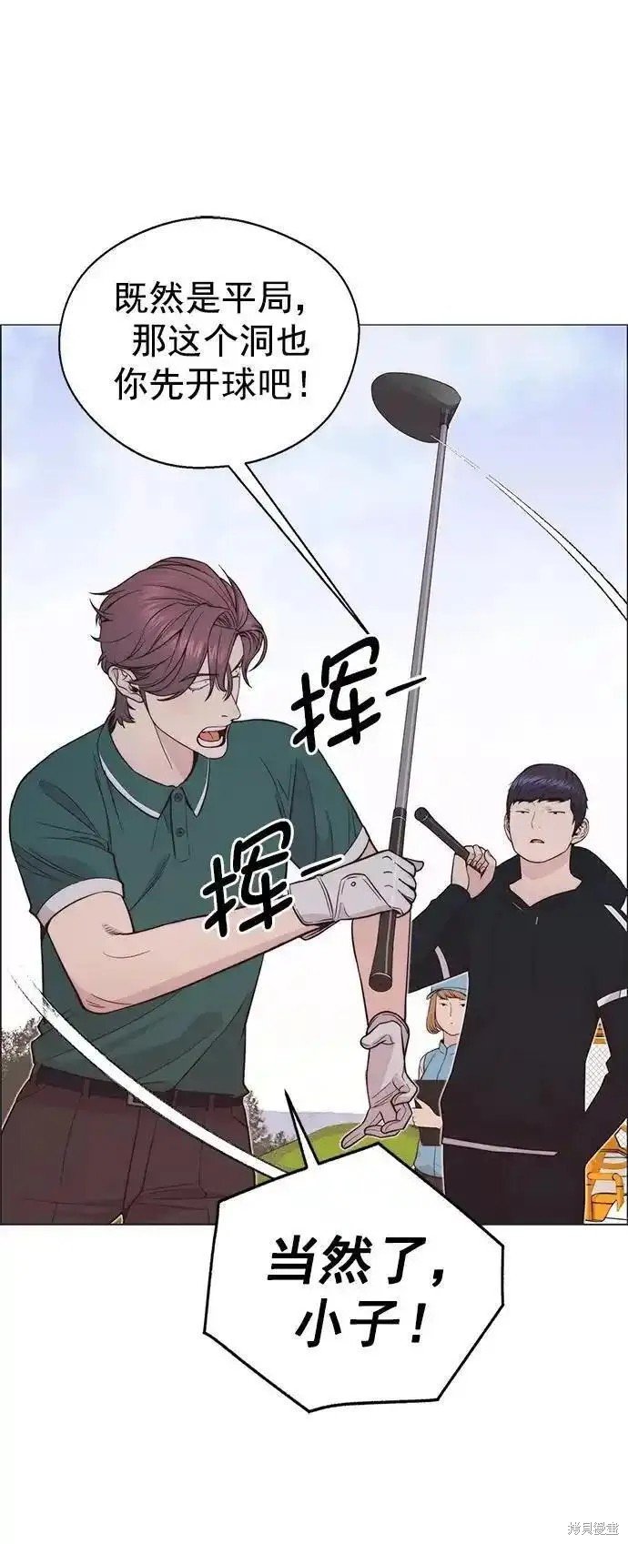 第175话