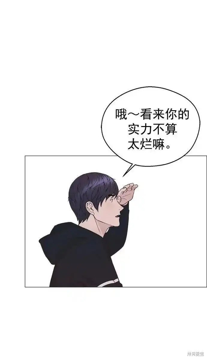 第175话
