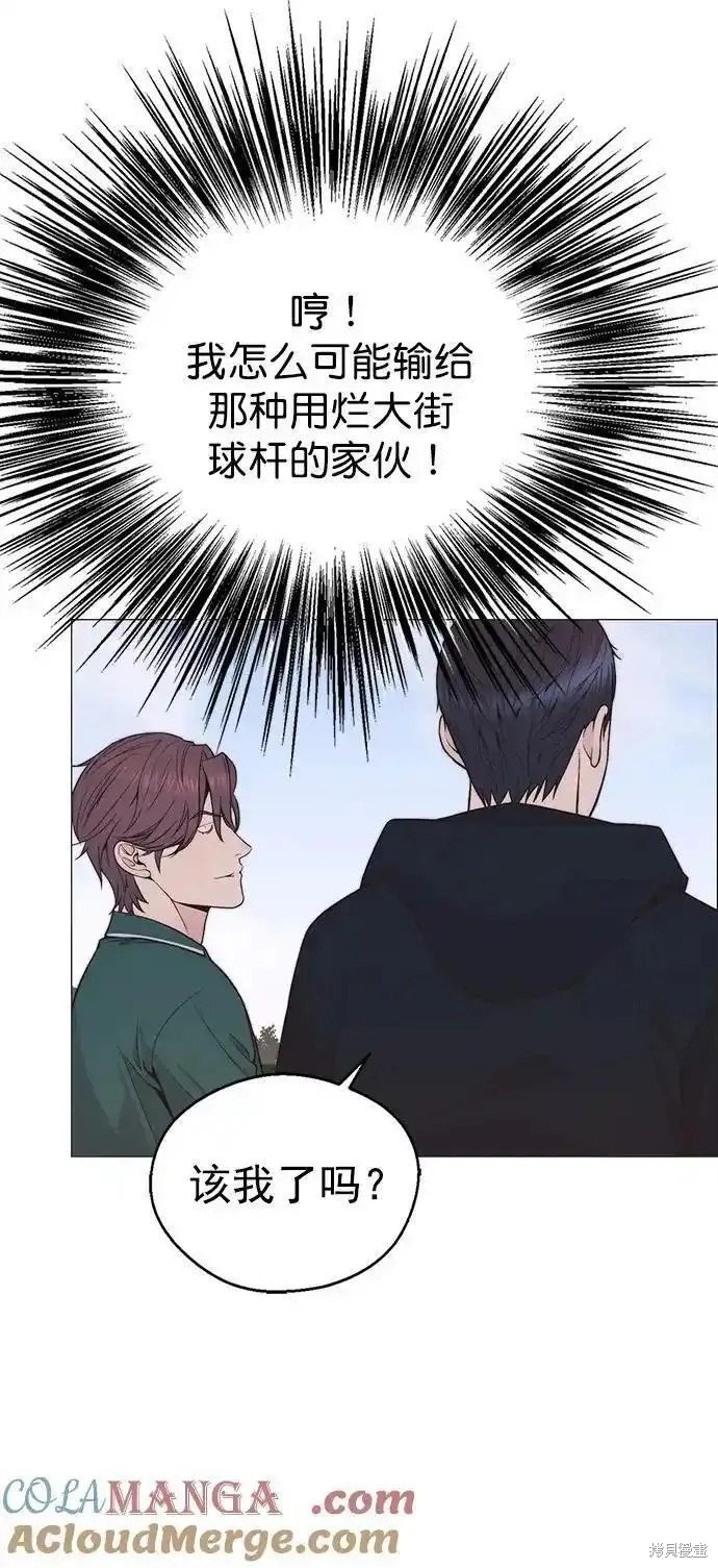 第175话