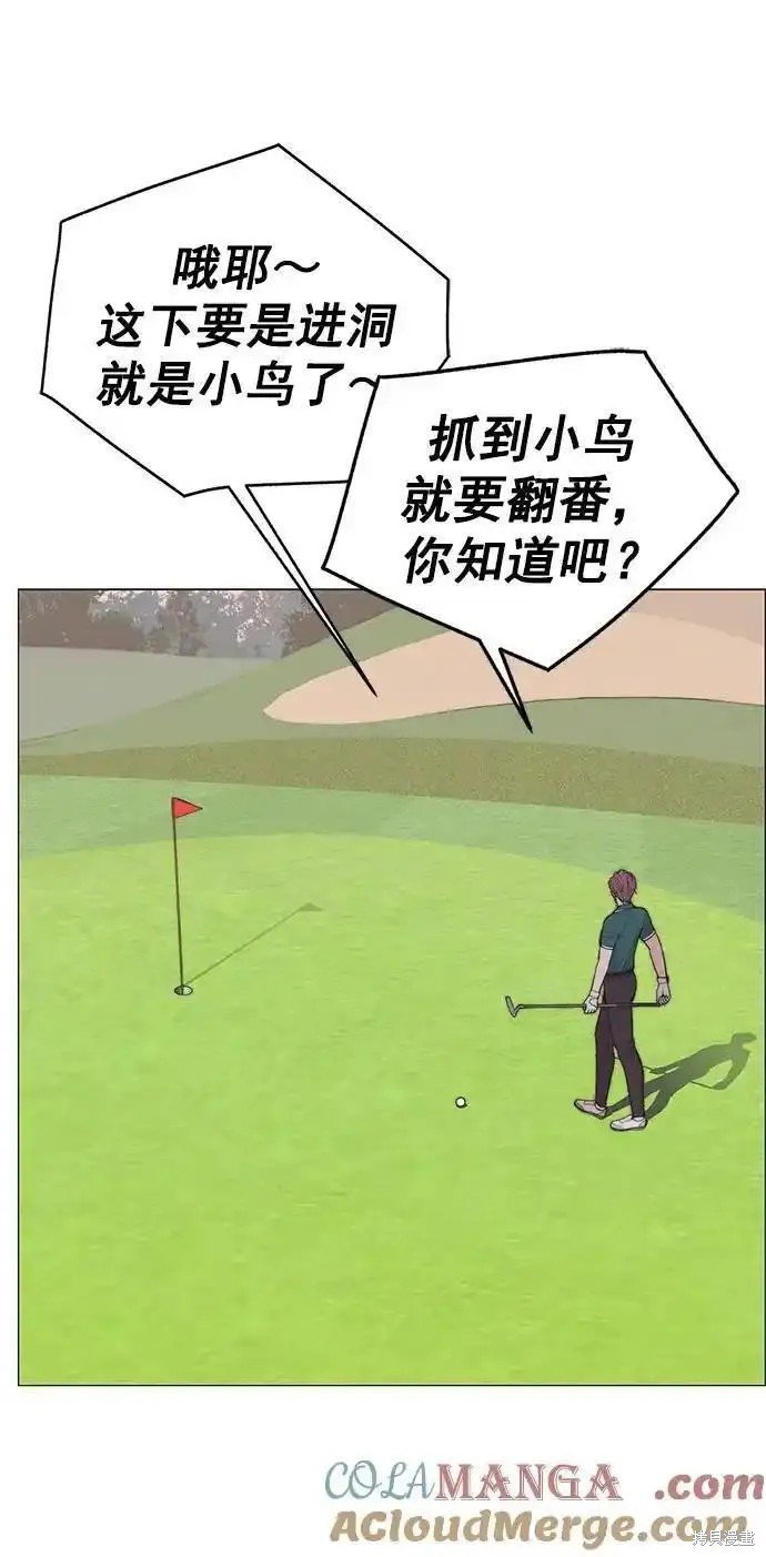 第175话