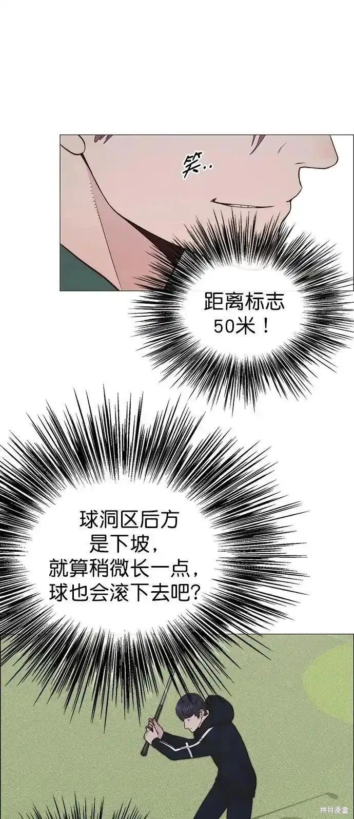 第175话
