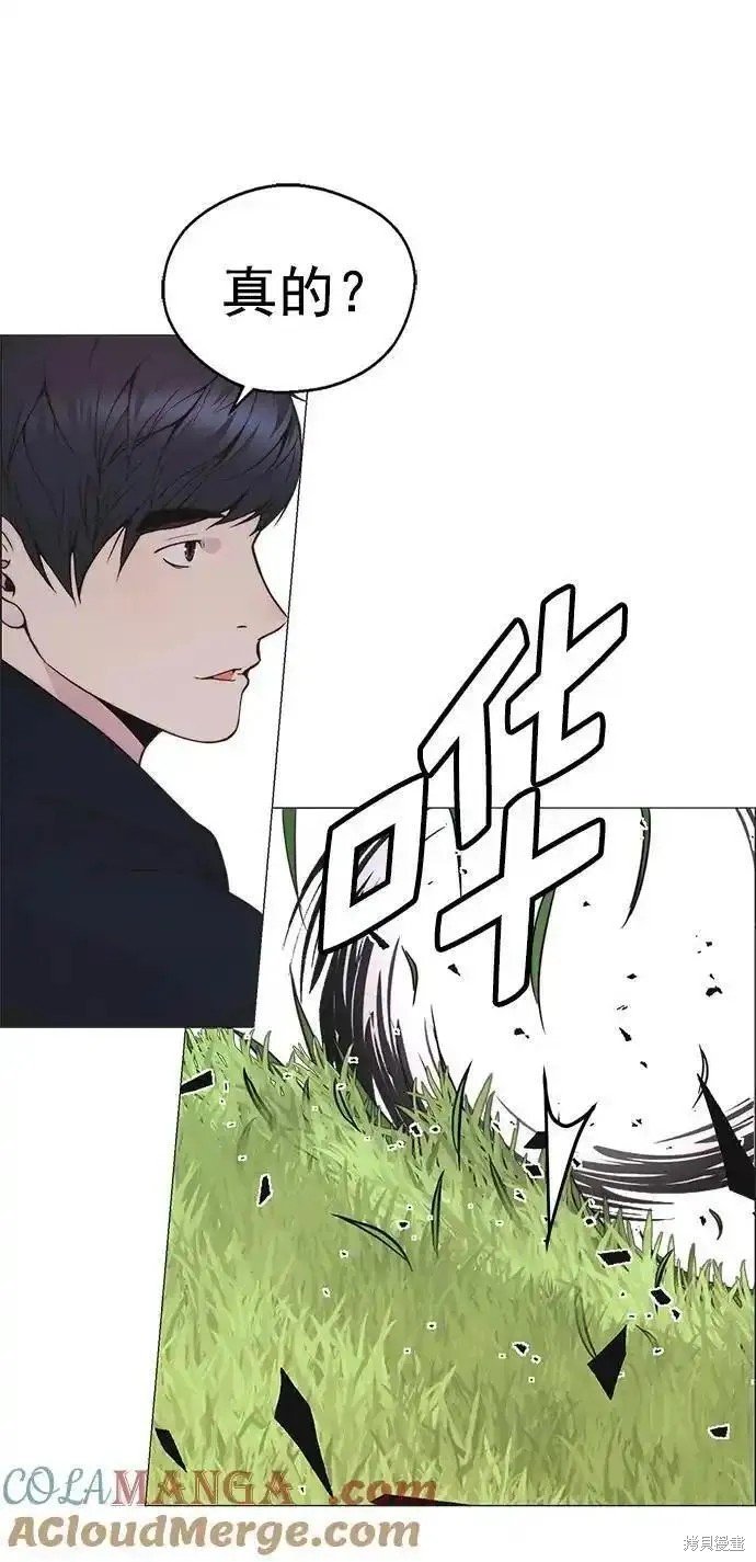 第175话