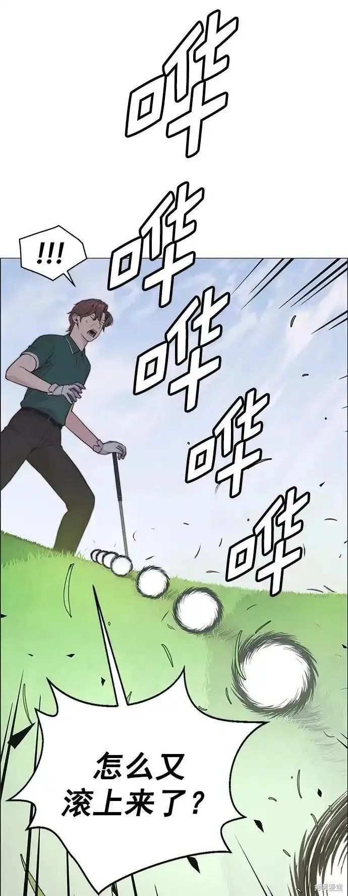 第175话