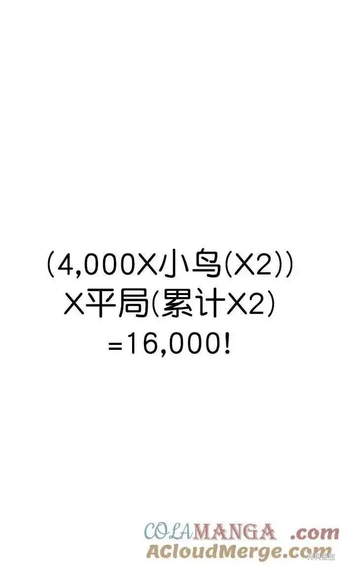 第175话