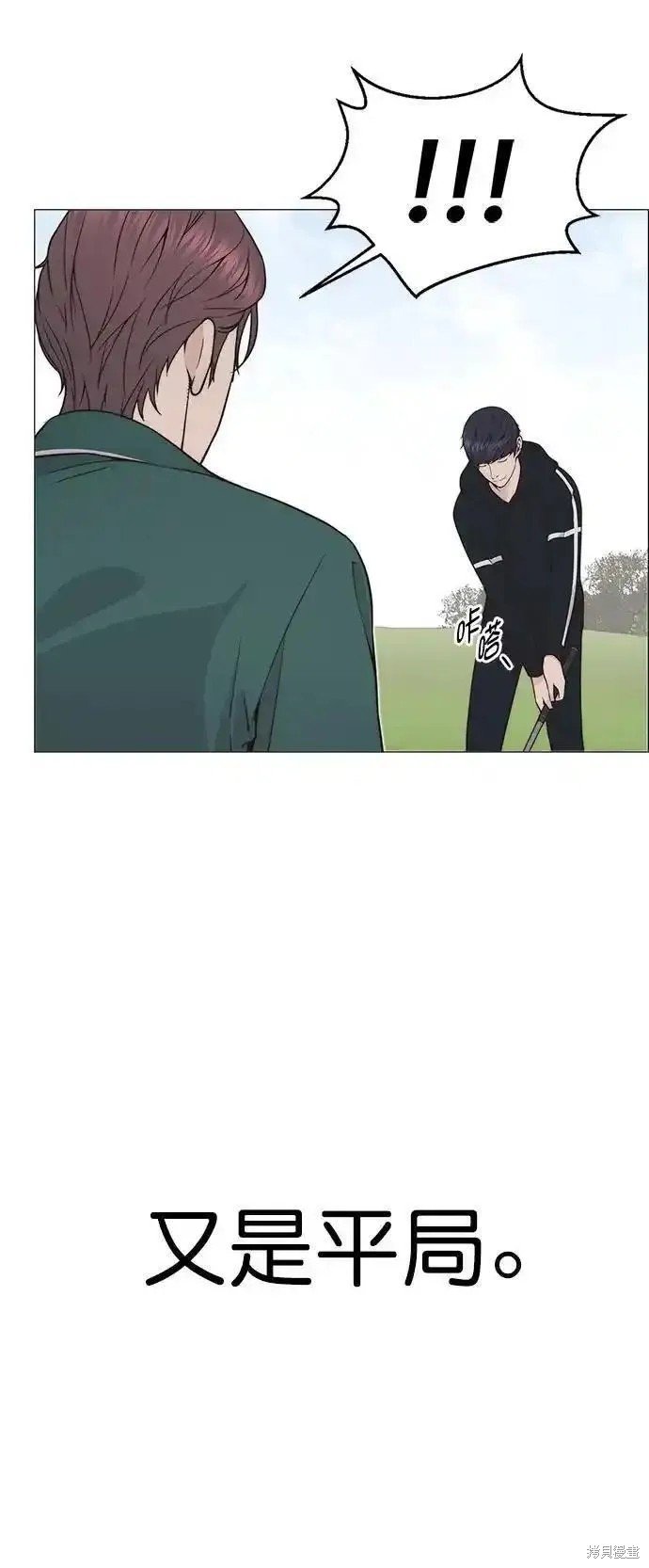 第175话