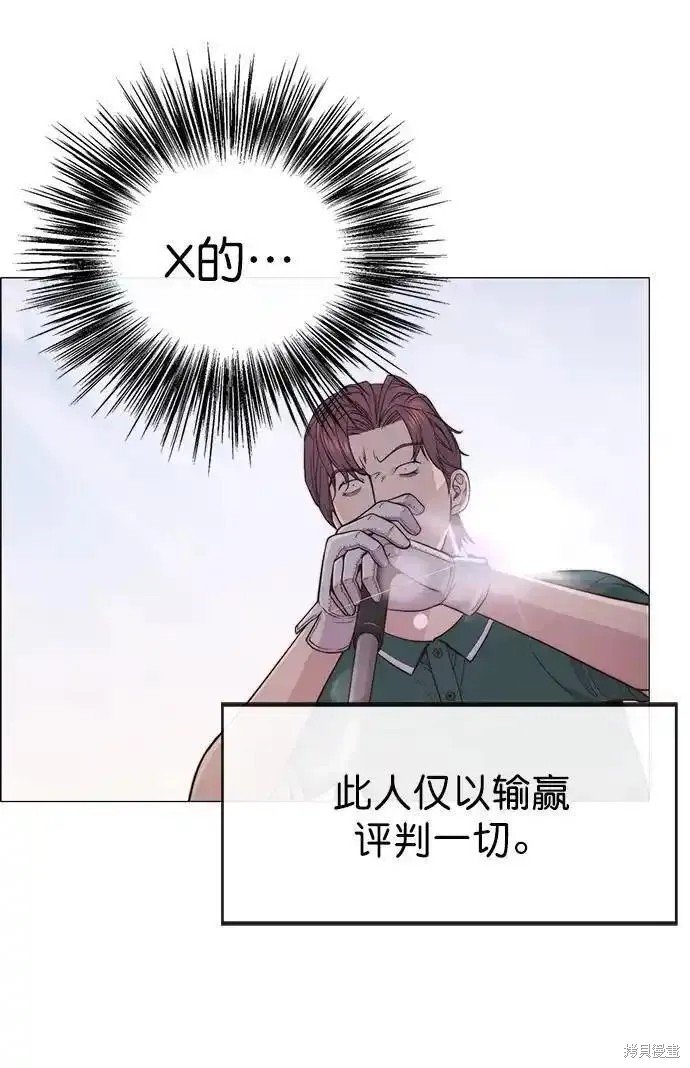 第175话