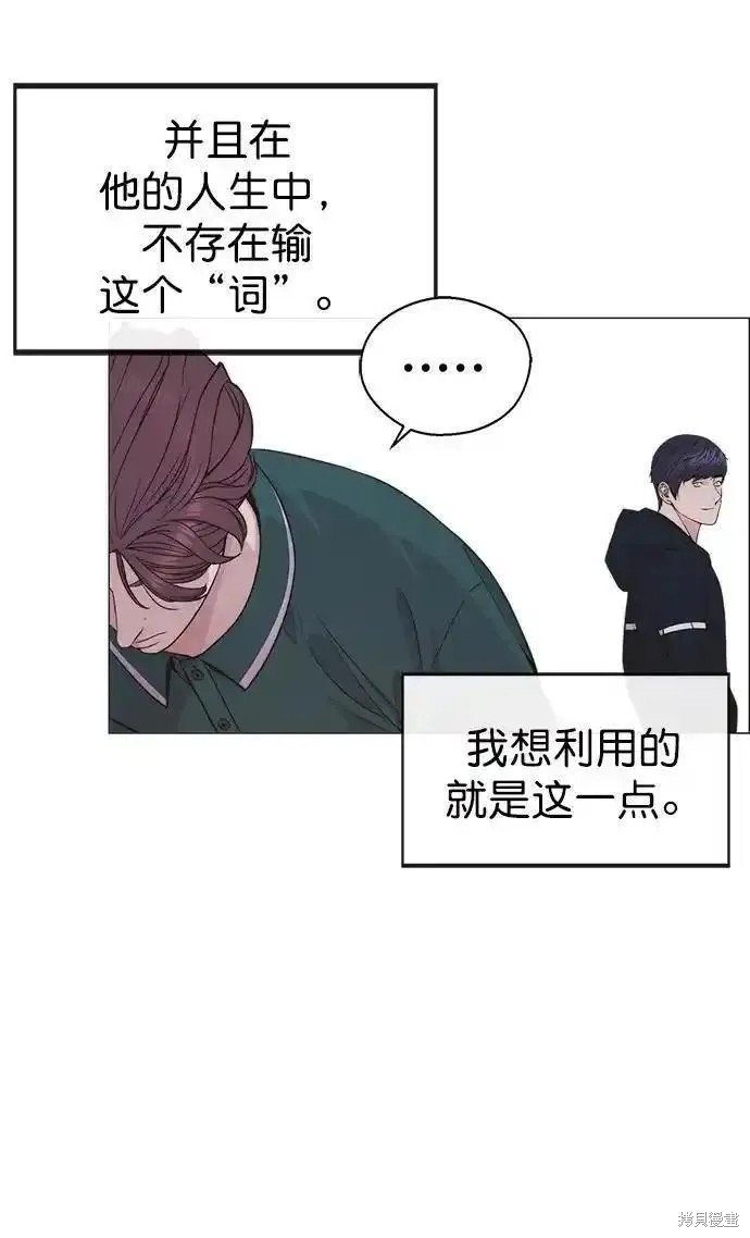 第175话