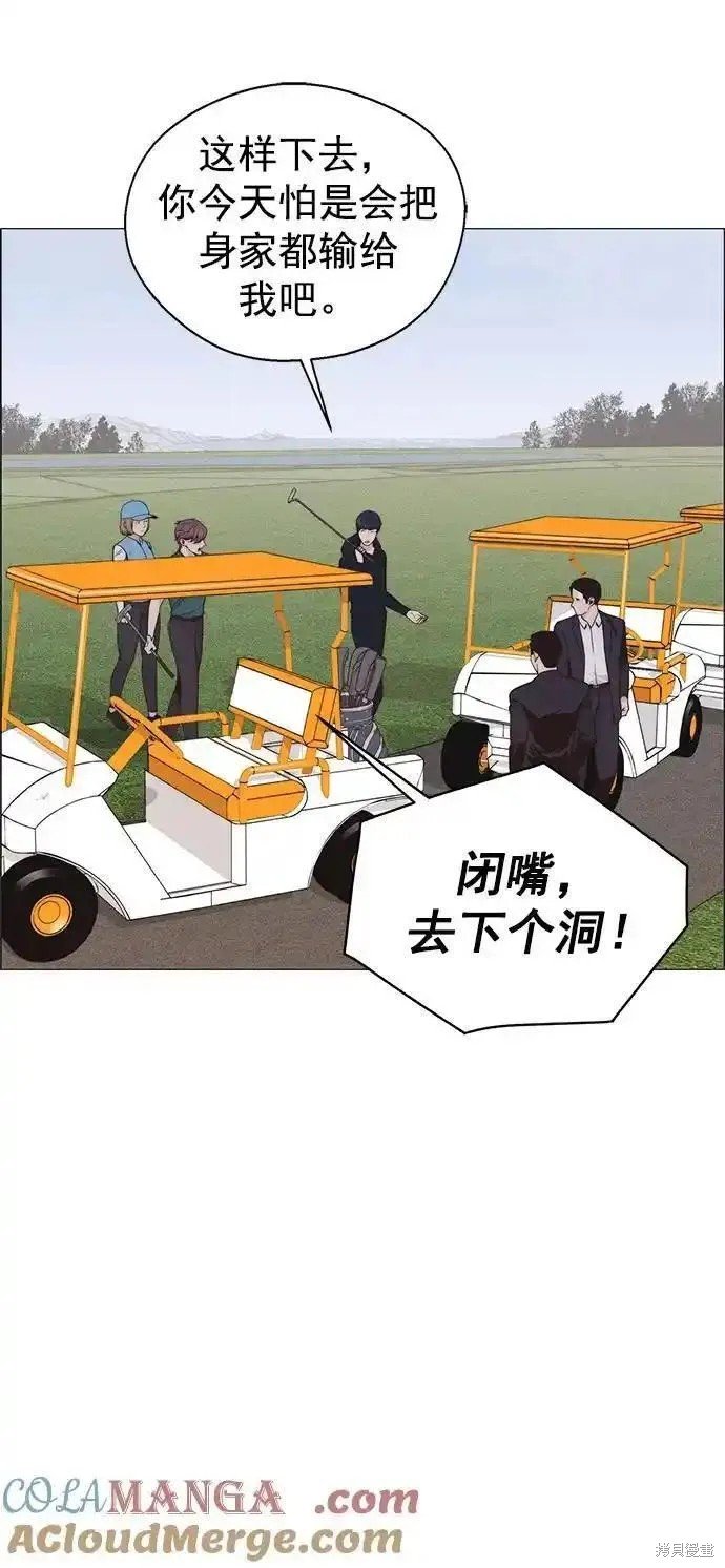 第175话