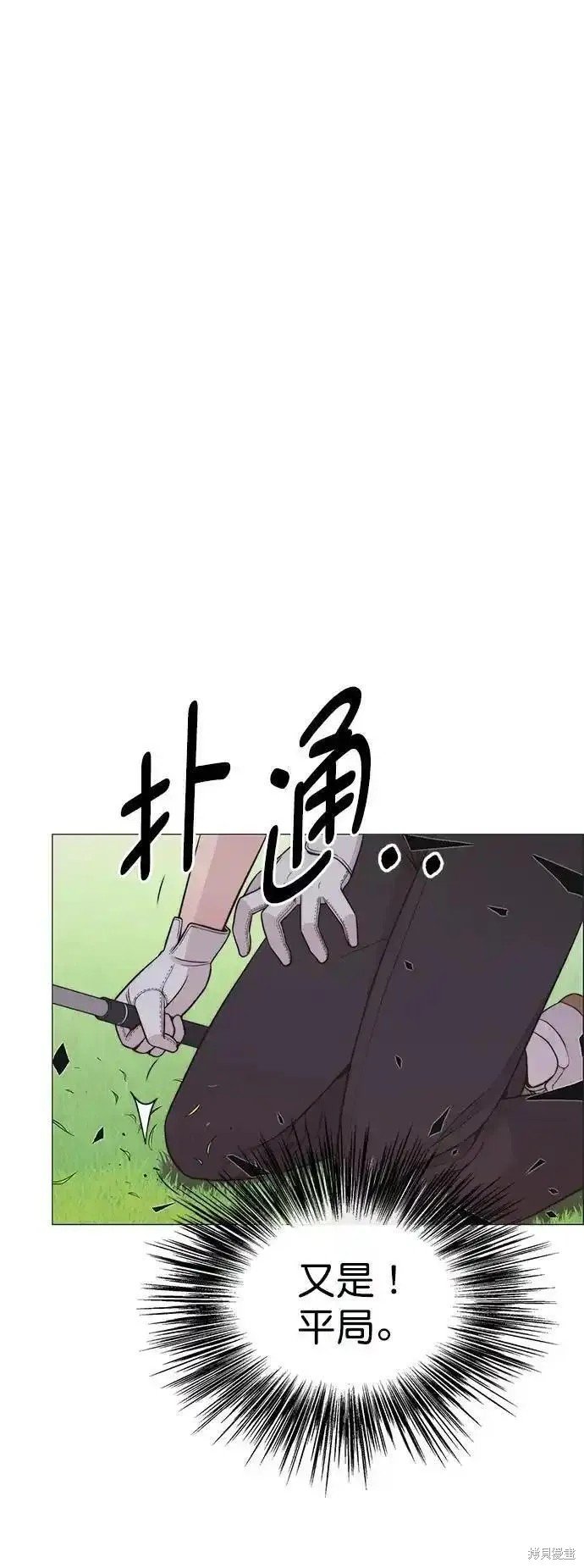 第175话