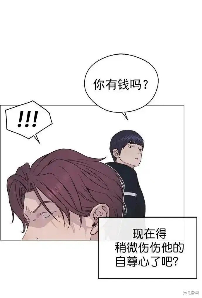 第175话