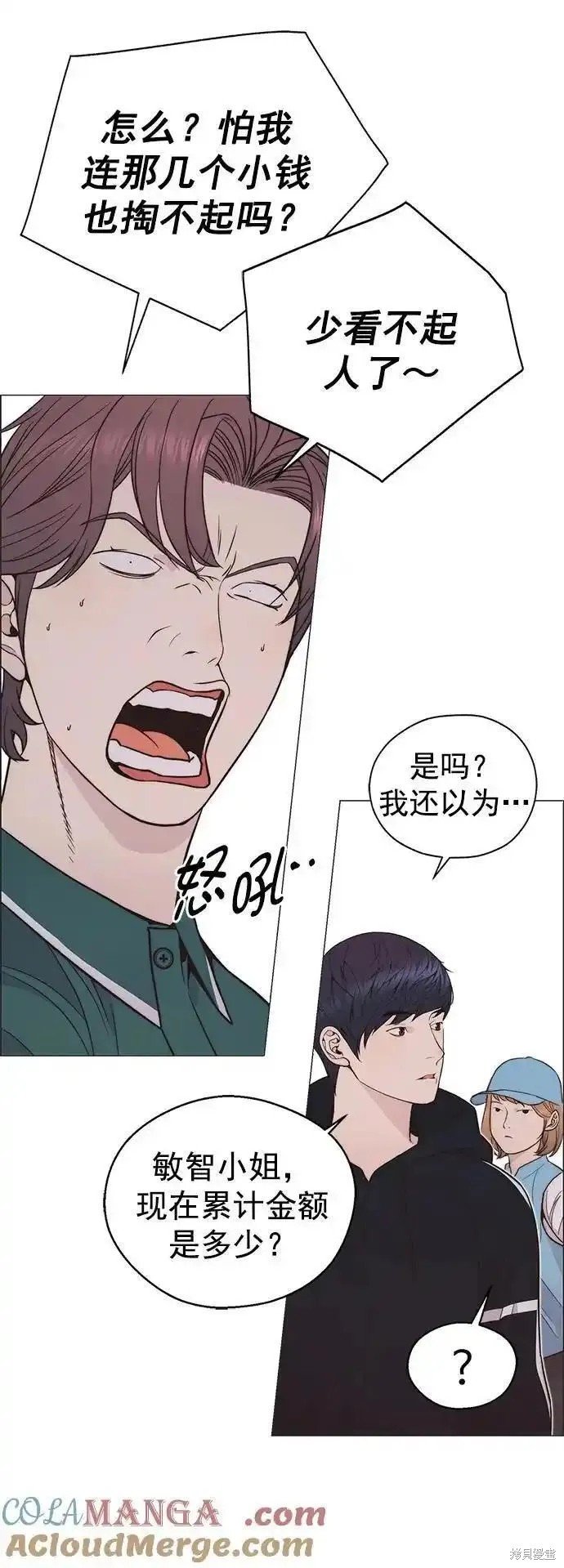 第175话