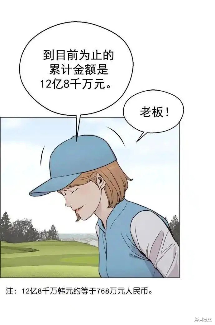第175话