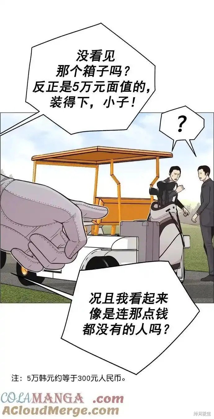 第175话