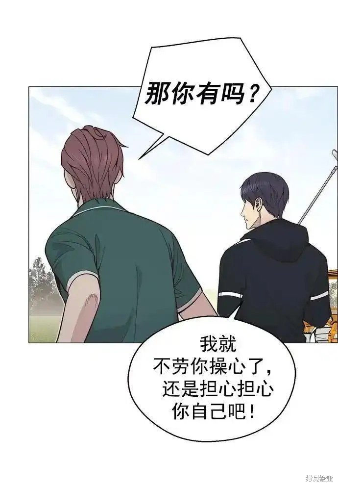 第175话